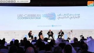 منتدى التعاون الإماراتي الكاريبي يبحث تعزيز التبادل التجاري