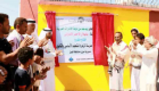 الهلال الأحمر الإماراتي يفتتح 15 مدرسة في الساحل الغربي اليمني