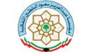 "البابطين" تصدر كتابين في علم العروض وتحليل النص الشعري