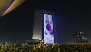 العلم الكوري الجنوبي أثناء عرضه على مبنى بالإمارات في 15 أغسطس الماضي