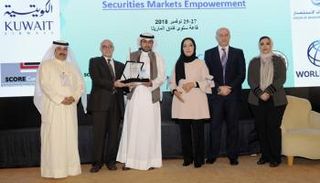 افتتاح أعمال الملتقى الاقتصادي الكويتي 