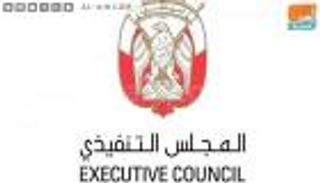 إعفاء الرخص الاقتصادية الجديدة بأبوظبي من الرسوم المحلية لمدة عامين