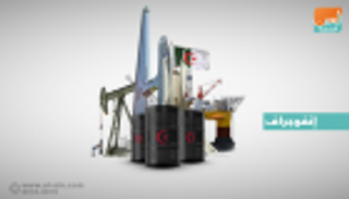 سوناطراك ترصد 59 مليار دولار للاستثمار بقطاع الطاقة حتى 2022