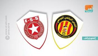 الترجي يواجه النجم