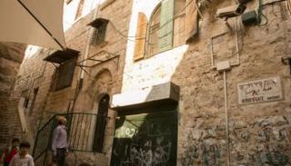 عقار استولى عليه مستوطنون في القدس