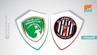 الجزيرة والإمارات 