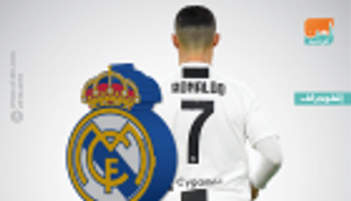 إنفوجراف.. رحيل رونالدو يفقد ريال مدريد نصف أهدافه أمام فالنسيا