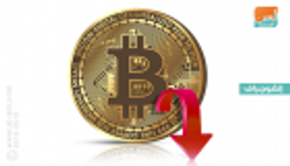 إنفوجراف.. "بيتكوين" يسجل أكبر تراجع شهري له منذ 7 سنوات