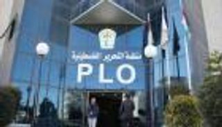 منظمة التحرير: الدعم السعودي لـ"الأونروا "سيفتح نافذة جديدة لدعمها