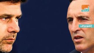 إيمري وبوكيتينو