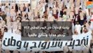 في اليوم الوطني الـ47.. الرياضة الإماراتية تزدهر محليا وتتألق عالميا