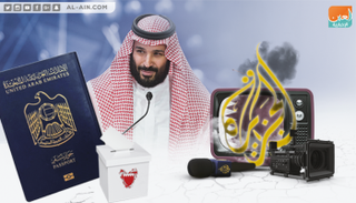 الدول الداعمة لمكافحة الإرهاب تصفع قطر ونظامها