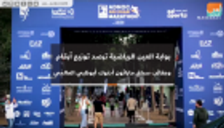 "العين الرياضية" ترصد الاستعداد النهائي لسباق ماراثون أدنوك أبوظبي
