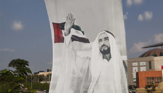 الإمارات تحتفي باليوم الوطني الـ47 