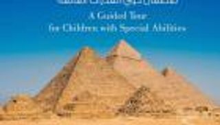 مكتبة الإسكندرية تحتفل باليوم العالمي لذوي الإعاقة عند أهرامات الجيزة