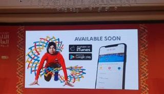 دورة الألعاب العالمية للأولمبياد الخاص