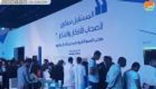 قمة المعرفة 2018 تنطلق الأربعاء بمشاركة 100 متحدث