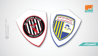 الظفرة والجزيرة