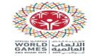 دبي تستضيف 3 مسابقات خلال دورة الألعاب العالمية للأولمبياد الخاص 