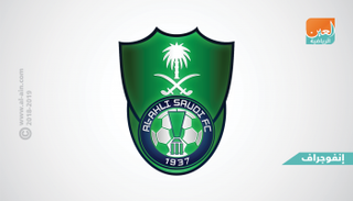 أهلي جدة