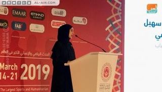شما المزروعي خلال كلمتها في المؤتمر الصحفي