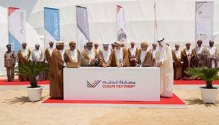 في أبريل 2018 تم وضع حجر أساس المصفاة