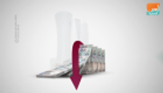 قطر توسع دائرة الاقتراض لتوفير السيولة