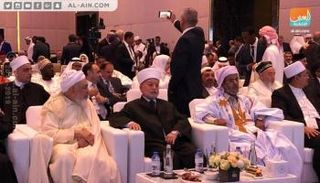 جانب من الجلسة الافتتاحية للمنتدى