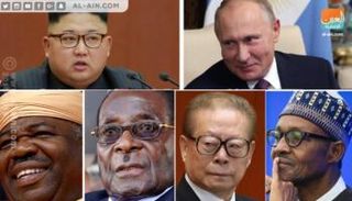 التواري عن الأنظار يحفز الشائعات حول وفاة الزعماء