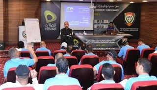 اتحاد الكرة الإماراتي 