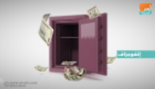 إنفوجراف.. قطر توسع دائرة الاقتراض لتوفير السيولة