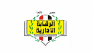 مصر تضبط شبكة دولية للاتجار بالبشر وجلب المخدرات من تركيا