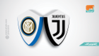 إنفوجراف.. إنتر ميلان صيد سهل ليوفنتوس على ملعب أليانز