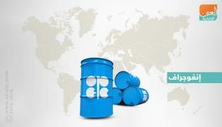 السعودية تتصدر قائمة الـ10 الكبار في إنتاج "أوبك" لشهر نوفمبر