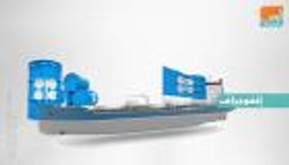 إنفوجراف.. 4 قرارات حاسمة لـ"أوبك" في 45 عاما