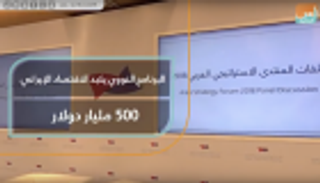 البرنامج النووي الإيراني يكبد اقتصاد طهران خسائر بـ500 مليار دولار