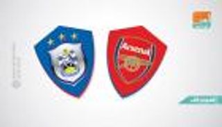 إنفوجراف.. هدرسفيلد بوابة أرسنال لمعادلة إنجاز غائب منذ 11 عاما‎