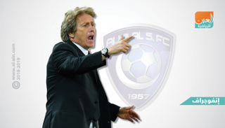 جورجي جيسوس مدرب الهلال