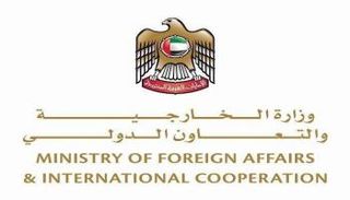 شعار وزارة الخارجية والتعاون الدولي الإماراتية