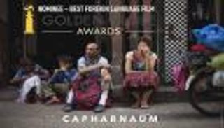 نادين لبكي عن "كفر ناحوم": طرح المشاكل على الشاشة واجب