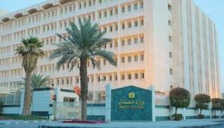 وزارة العدل السعودية - أرشيفية