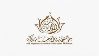 شعار الشيخة فاطمة بنت مبارك