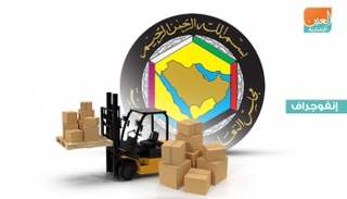 نمو التبادل التجاري بين الإمارات ودول الخليج