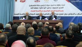 الرئيس الفلسطيني خلال المؤتمر