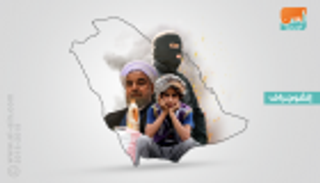 إنفوجراف.. 6 ملفات على مائدة القمة الخليجية الـ39 بالرياض