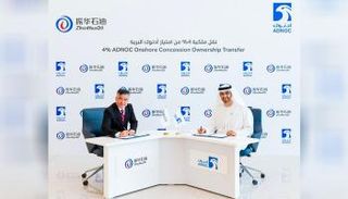 "شينهوا أويل" الصينية تستحوذ على 4% في الامتياز البري لـ"أدنوك"