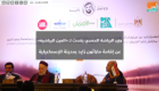 وزير الرياضة المصري يتحدث عن إقامة ماراثون زايد بالإسماعيلية