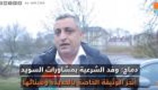 وفد الحكومة اليمنية يسلم المبعوث الأممي وثيقته حول الحديدة ومينائها