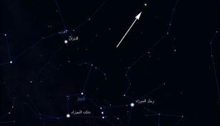 صورة توضح موقع المذنب مساء السبت 8 ديسمبر