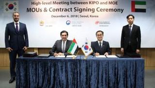 توقيع مذكرة تعاون بين الإمارات وكوريا